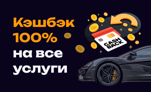 Акция
