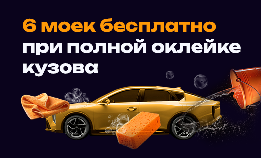 Акция