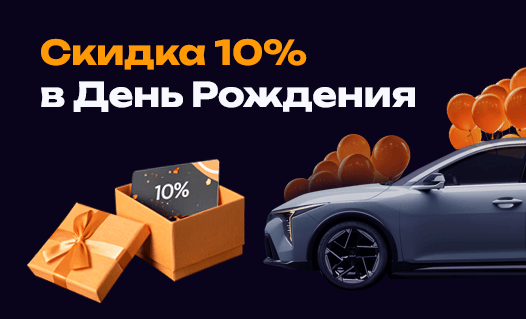 Акция